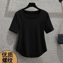 Load image into Gallery viewer, Round Neck Women&#39;s Threaded Fashionable Straight Shoulders Simple Style Solid Color Slim Body Clothes Irregular Short Sleeves
