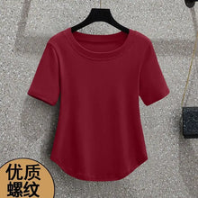 Load image into Gallery viewer, Round Neck Women&#39;s Threaded Fashionable Straight Shoulders Simple Style Solid Color Slim Body Clothes Irregular Short Sleeves
