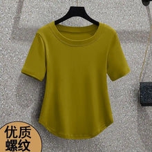 Load image into Gallery viewer, Round Neck Women&#39;s Threaded Fashionable Straight Shoulders Simple Style Solid Color Slim Body Clothes Irregular Short Sleeves
